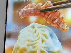 -馅老满(鼓楼店)