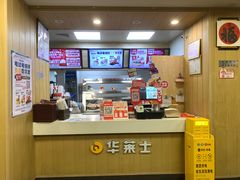 -华莱士·全鸡汉堡(五爱道店)
