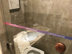 -LANCO蓝蔻酒店(深圳东站布吉地铁站店)