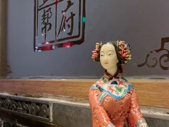-锦府盐帮·张宅(世纪金源店)