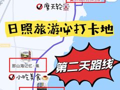 -前王院•巧克力海鲜市集餐厅(万平口店)