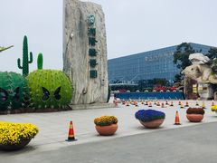 -南通洲际绿博园