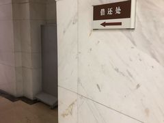 -上海市静安区图书馆(新闸路馆)