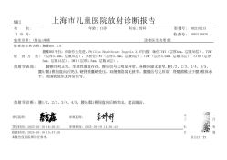 -上海市儿童医院(泸定路院区)