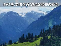 -赛里木湖风景名胜区