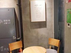 -素匠泰茶(三里屯SOHO工体奶茶店)