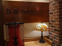 -福苗小骆驼烧烤(曲江店)