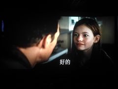 -幸福蓝海国际影城(扬名IMAX店)