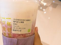 -奈雪的茶(国金中心店)