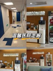 -杭州贝瑞斯美华妇儿医院·早孕·产检·儿科