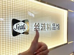 -红星美凯龙北京至尊MALL(东四环中路店)