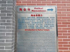 -大雁山风景区