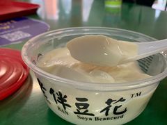-老伴豆花(麦士威熟食中心店)