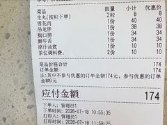 -福合埕牛肉火锅(长平国新店)