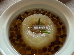 -福玺荟(外滩罗斯福店)