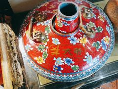 -羊大爷涮肉(亮马桥店)