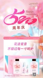 -希梵尔头皮抗衰·科技养发