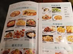 菜单-小菜园新徽菜(芜湖万达店)