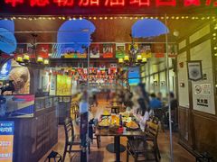 -申德勒加油站西餐厅Schindlers Tankstelle(上海外滩店)