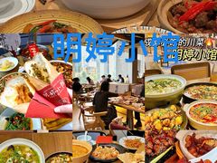 -何师烧烤Pro ·江湖川菜·小龙虾·精酿(太古里旗舰店)