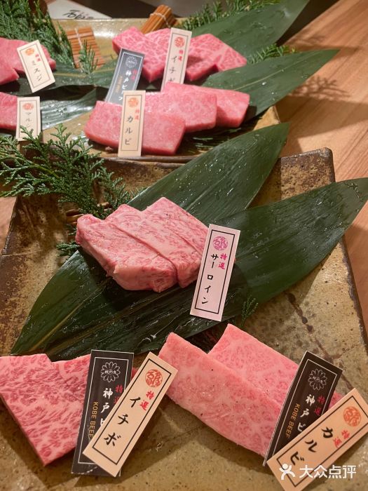 神户牛排 石田屋(本店)图片