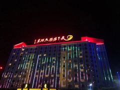 -天下凤凰大酒店