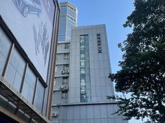 -华强北赛格通信市场批发档口(赛格康乐大厦店)