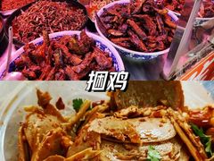 -毛姨鸡爪