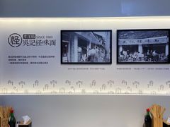 餐具摆设-吴记怪味面(牛王庙店)