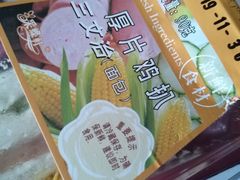 -Caidie Bakery采蝶轩(翠微店)