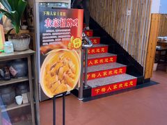 -下梅人家土菜馆(历史文化餐厅度假区店)