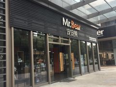 -宠宠熊宠物美容(星湖街店)
