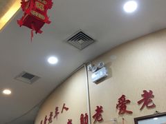 -京天红酒家(虎坊路店)