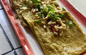 Secret-Style Buckwheat Ash Tofu