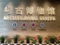 -洛阳市隋唐城遗址植物园