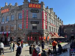 -中华巴洛克风情街