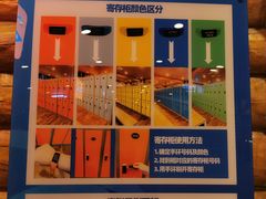 -湘江欢乐城欢乐雪域