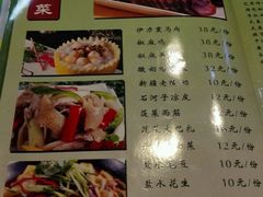 -帕米朵儿新疆小馆(仙鹤新天地广场店)