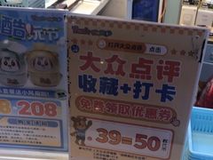 -汤姆熊欢乐世界(滨江店)