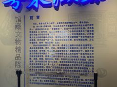 -汕头市博物馆