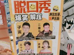 -凯德广场(学府店)