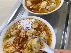 -汪家馄饨(集庆路店)