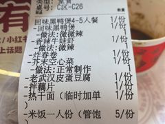 -回味黑鸭煲·始于2006(万松园店)