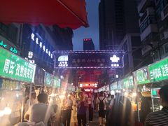 -正宁路小吃夜市