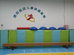 -逗你运动体能训练中心(冠城店)