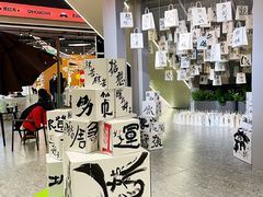 -栖乐荟购物广场
