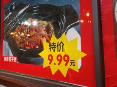 -九九私厨(石溪店)