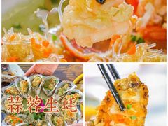 -海棠湾