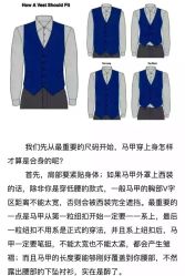 -伊布老裁缝西装礼服定制