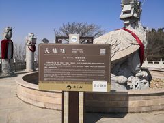 -沈阳辉山风景区